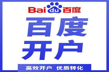 竞价广告的魔力：sem推广如何助力企业增长