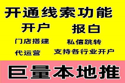 某品牌如何通过SEM代运营服务公司实现增长